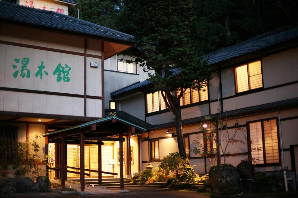 Yumotokan 아가노 외부 사진
